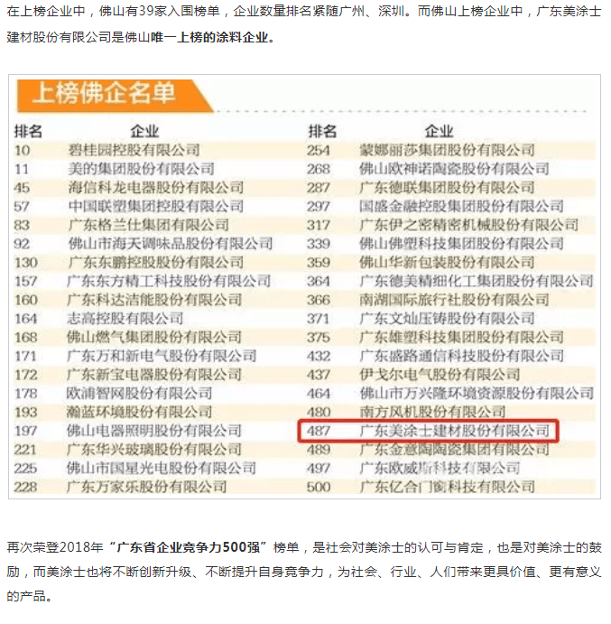 港澳宝奥苹果手机