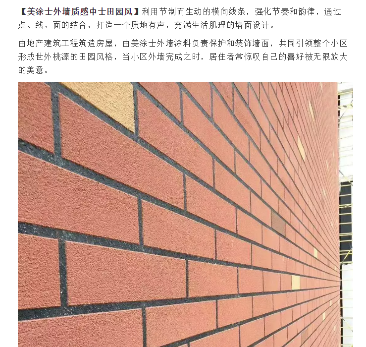 港澳宝奥苹果手机