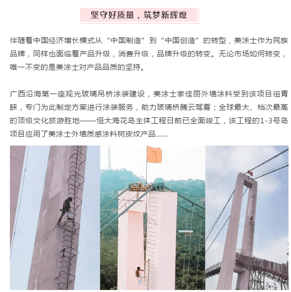 港澳宝奥苹果手机