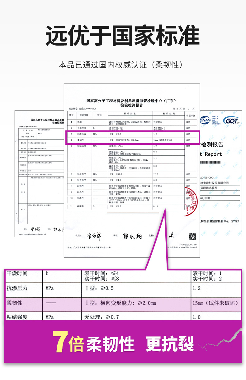 港澳宝奥苹果手机