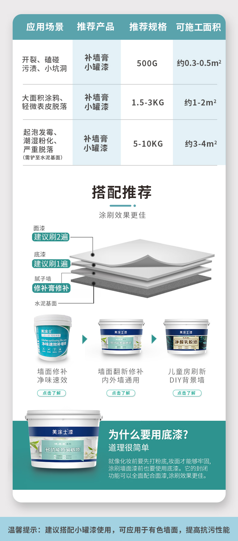 港澳宝奥苹果手机