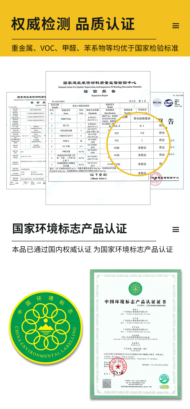 港澳宝奥苹果手机