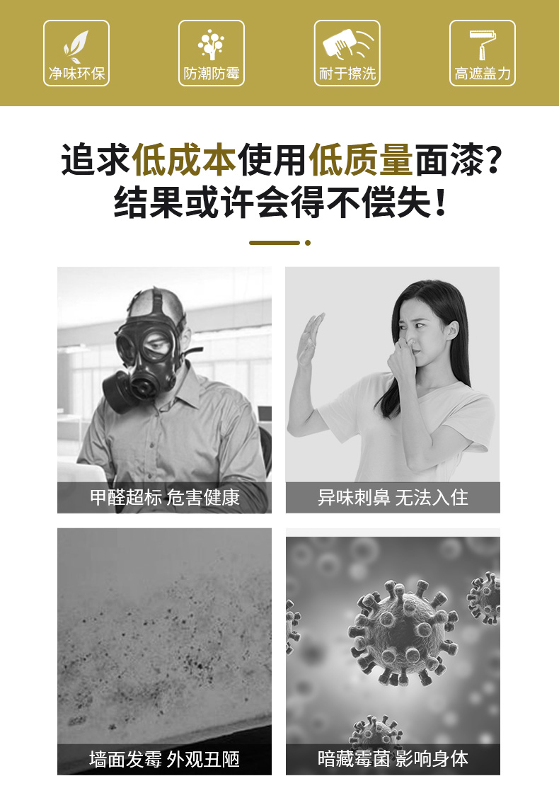 港澳宝奥苹果手机