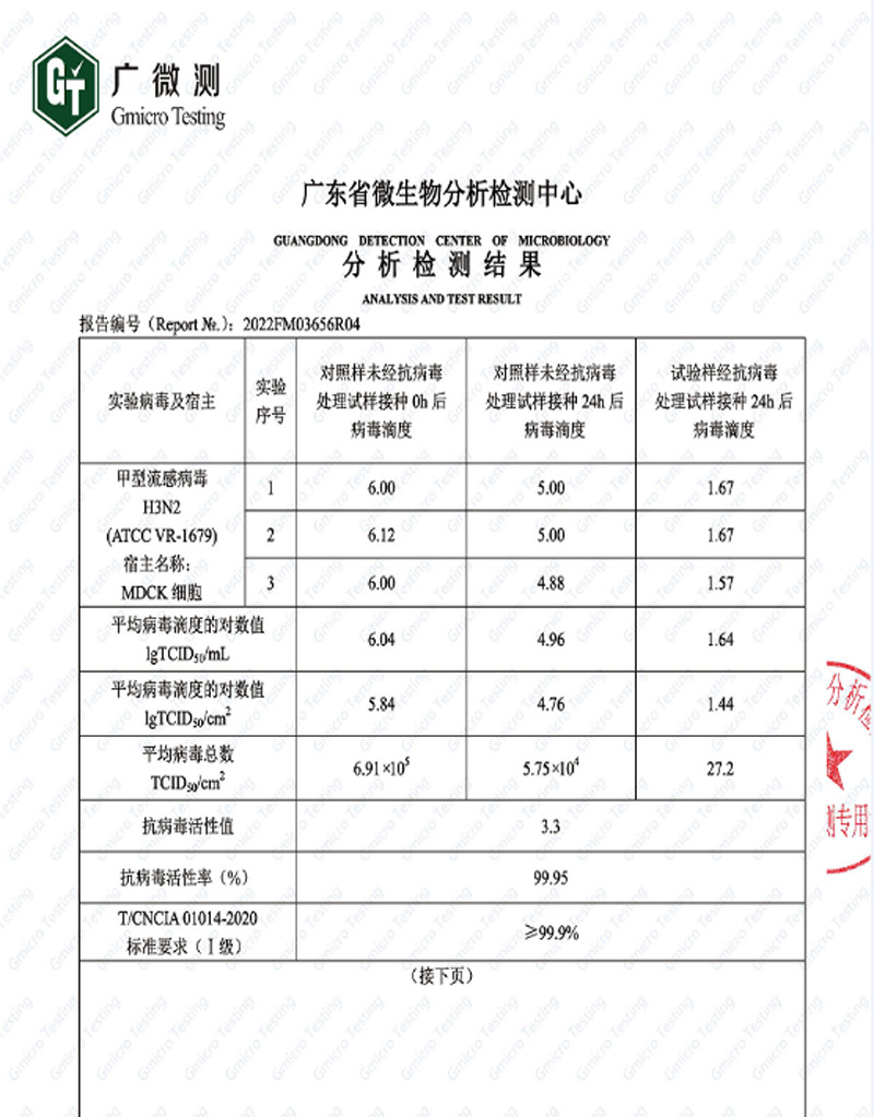 港澳宝奥苹果手机