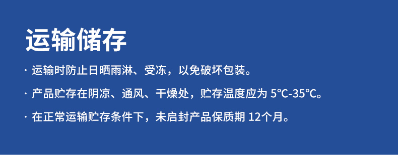 港澳宝奥苹果手机