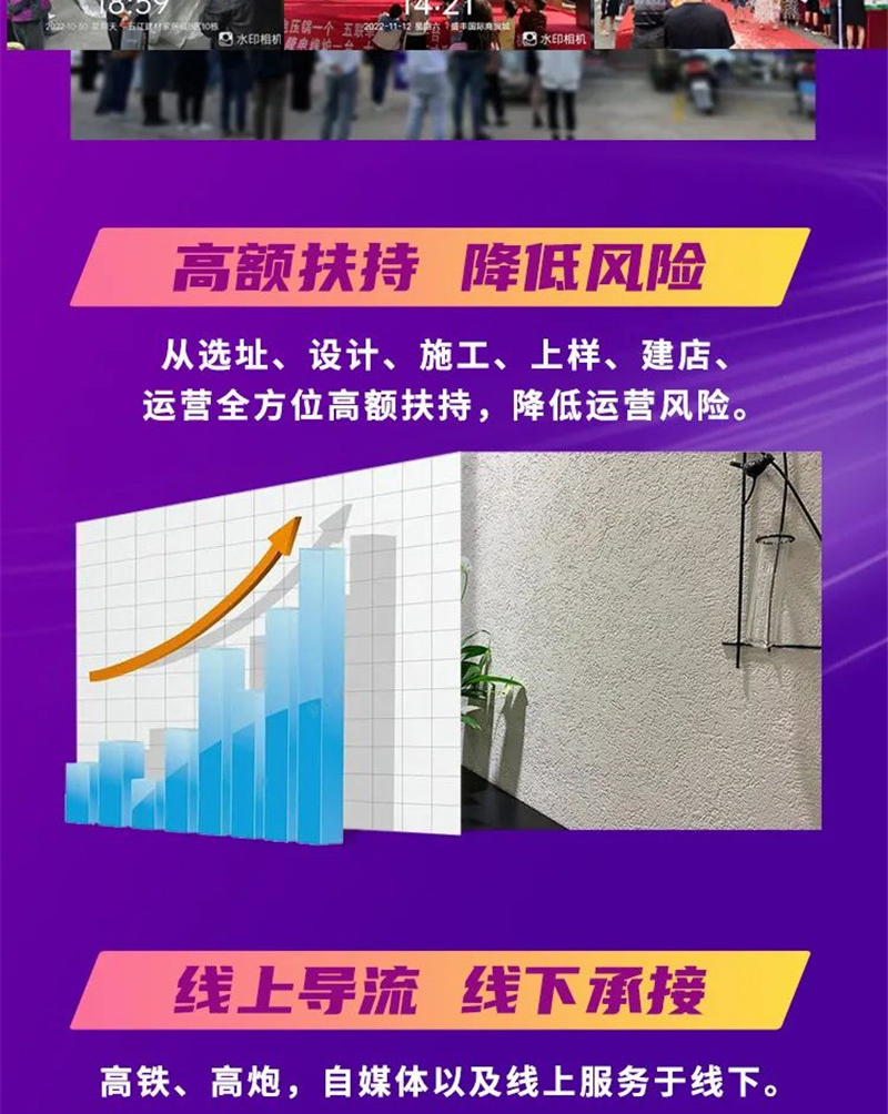 港澳宝奥苹果手机