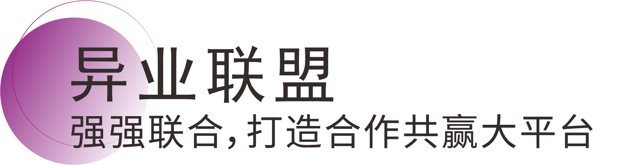 港澳宝奥苹果手机