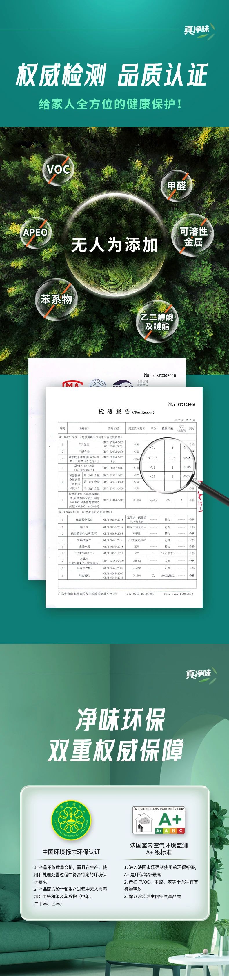 港澳宝奥苹果手机