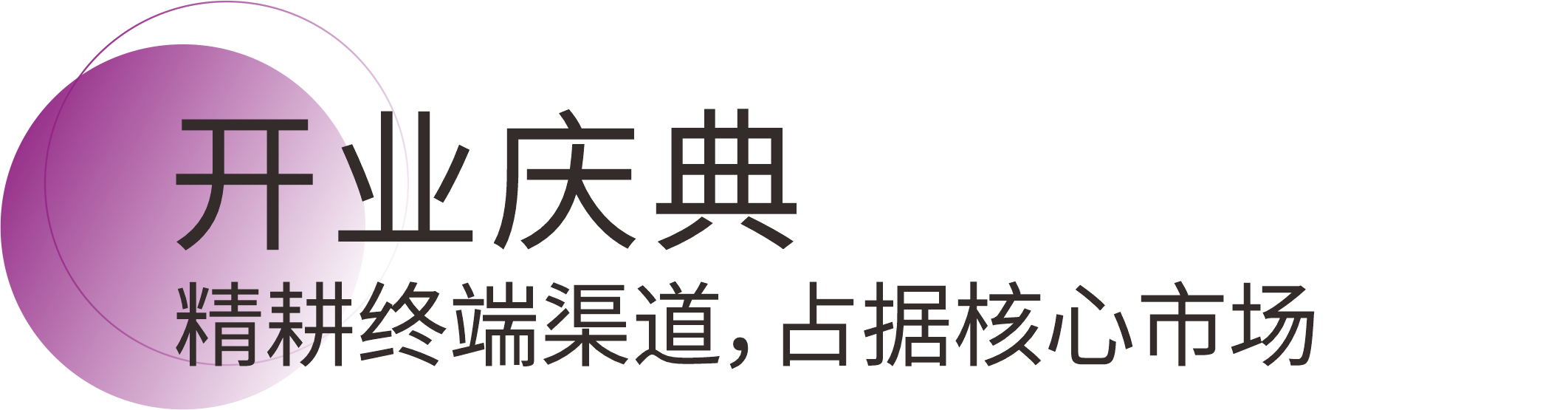 港澳宝奥苹果手机