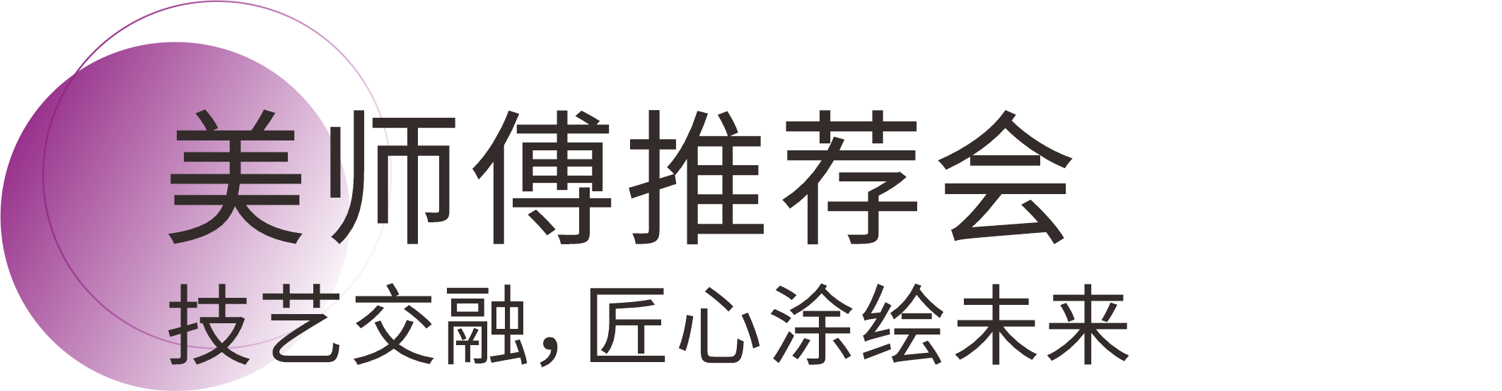 港澳宝奥苹果手机