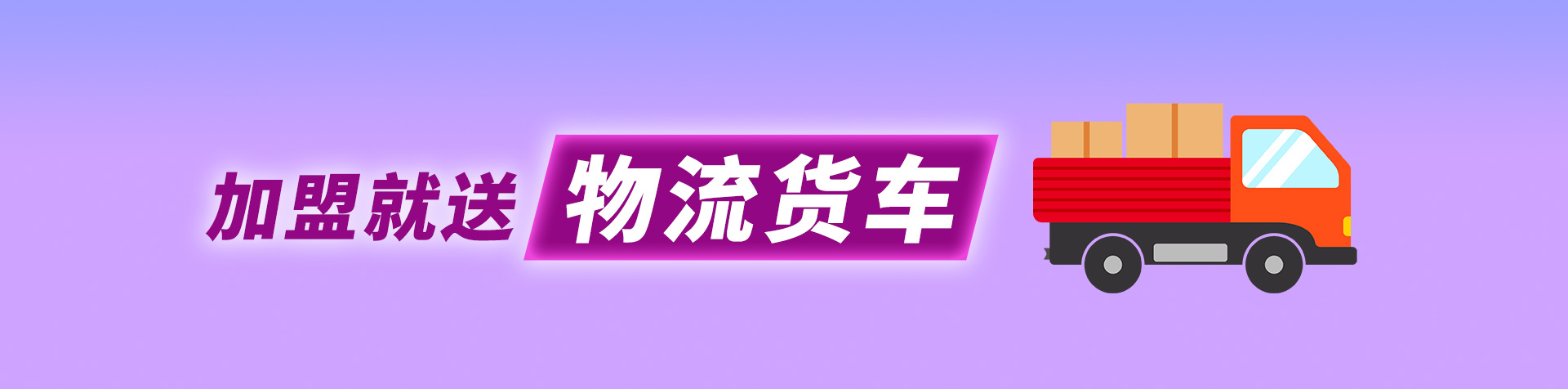 港澳宝奥苹果手机防水涂料加盟