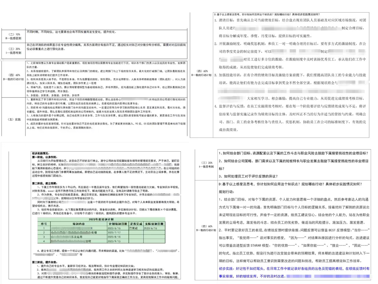 港澳宝奥苹果手机