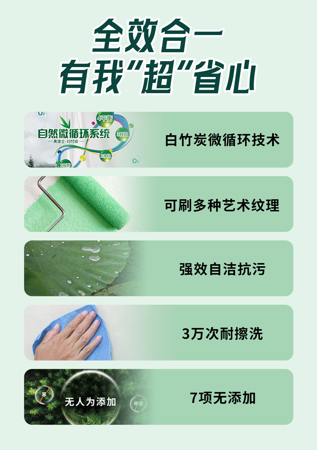 港澳宝奥苹果手机