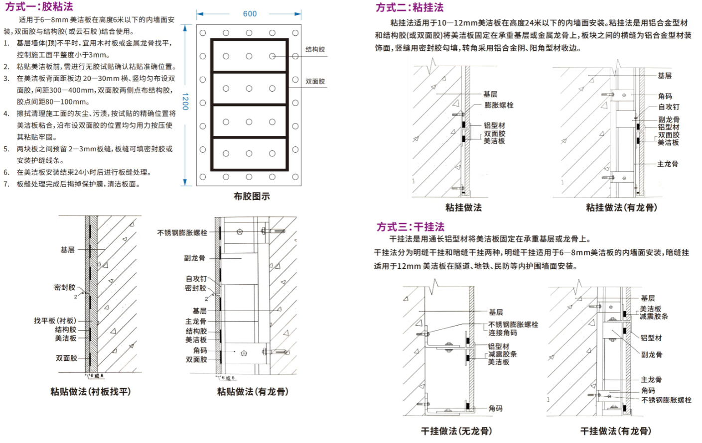 港澳宝奥苹果手机