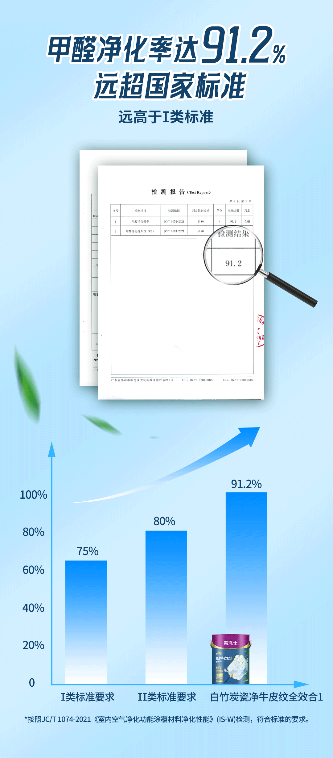 港澳宝奥苹果手机